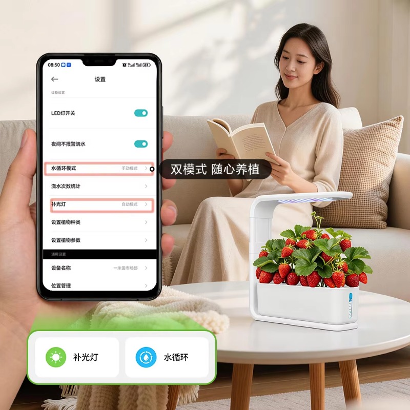 Akıllı bitki bahçesi hidroponi - Smart Garden Watering incelemesi ve fiyatı
